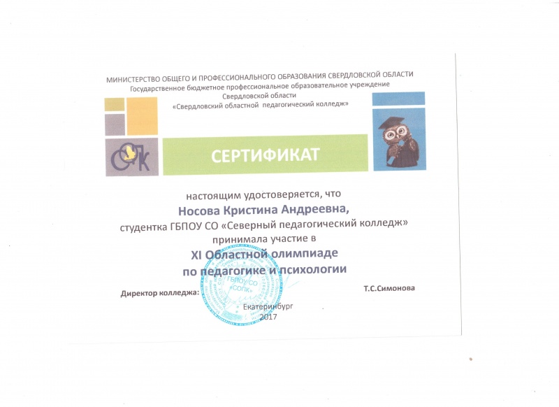 Файл:Hgsdhgu.jpg