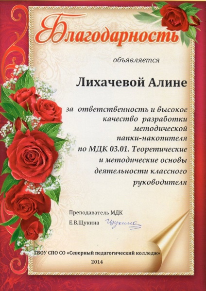 Файл:Img068.jpg