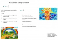 Буклет алкисева 24022018 2.jpg