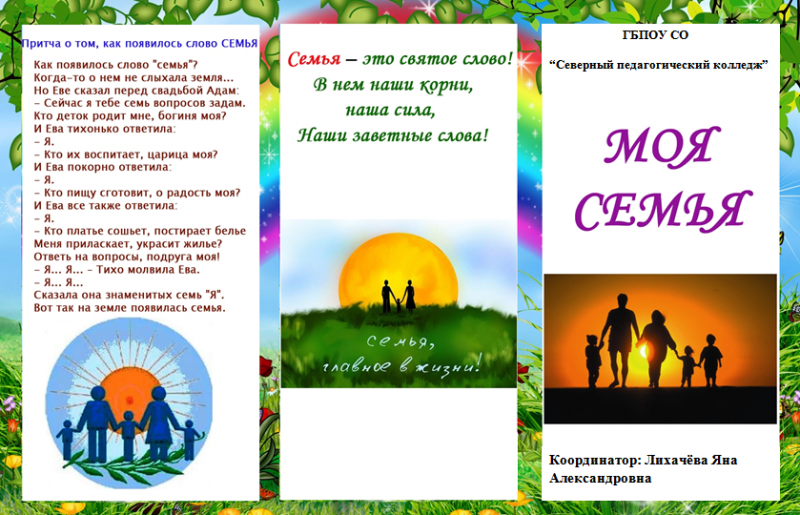 Файл:Рпшгкнещш.PNG