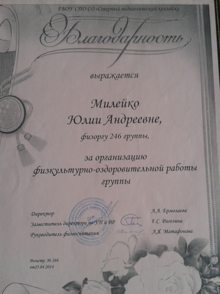 Файл:20150411 170556.jpg