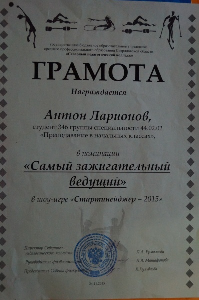 Файл:DSC04864.JPG