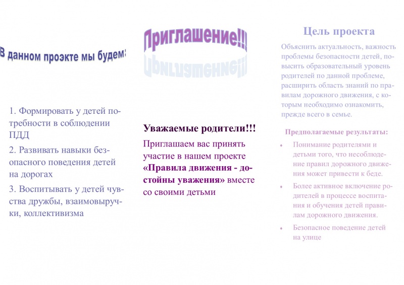 Файл:Зеленская Снежанам2.jpg