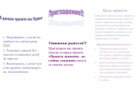 Зеленская Снежана 2ю.jpg