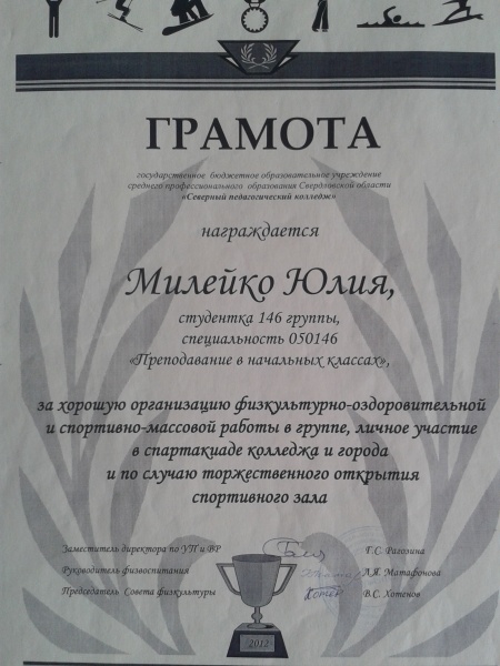 Файл:М(21).jpg