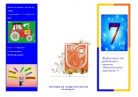 Парахина Светлана - 1.jpg