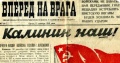 Миниатюра для версии от 11:38, 17 декабря 2015