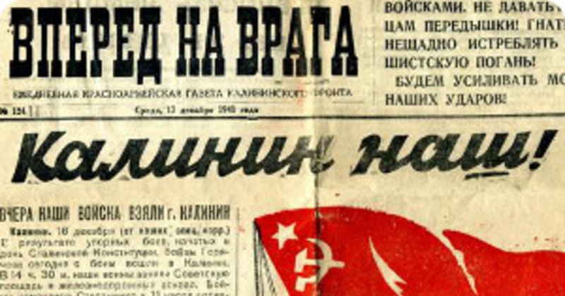 Файл:Dfe47959800c65bdbfa0fdab4c562b32.jpg