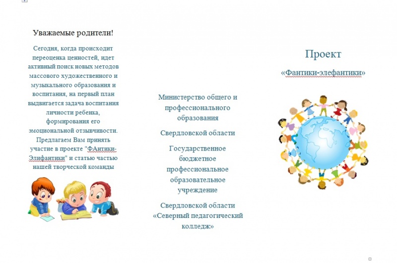 Файл:Iorenfgorewvn-1.jpg