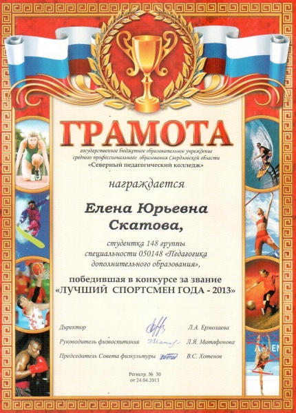 Файл:Проала.jpg