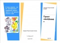Миниатюра для версии от 11:14, 7 ноября 2015