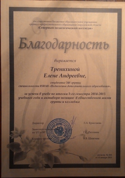 Файл:P 20150527 211830.jpg