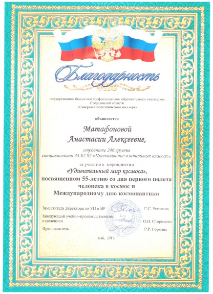 Файл:Письмо.jpeg