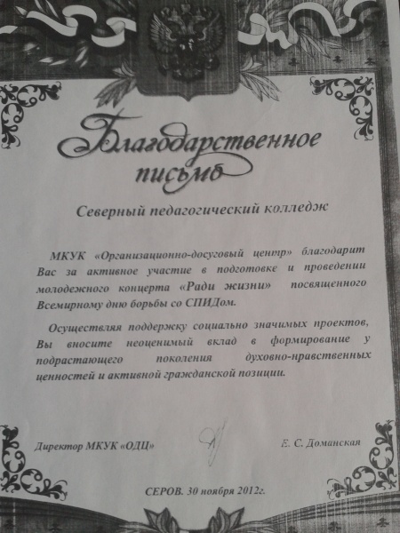 Файл:Шшш(23).jpg