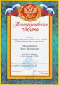 Миниатюра для версии от 10:11, 16 марта 2019