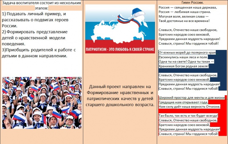 Файл:Буклет Дудиной2.jpg