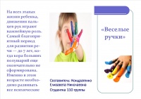 Основная.jpg
