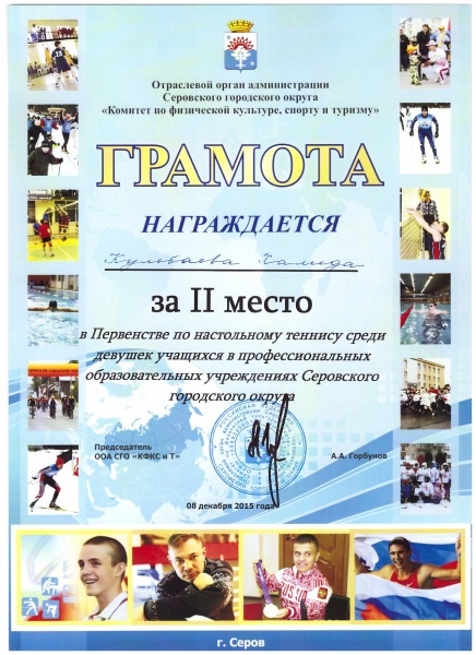 Файл:9г.jpg
