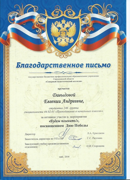 Файл:Scan.jpg