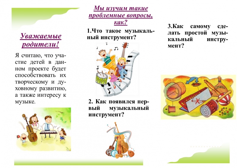 Файл:Публикация11.jpg