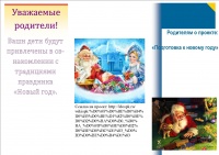 Публикация13-1.jpg