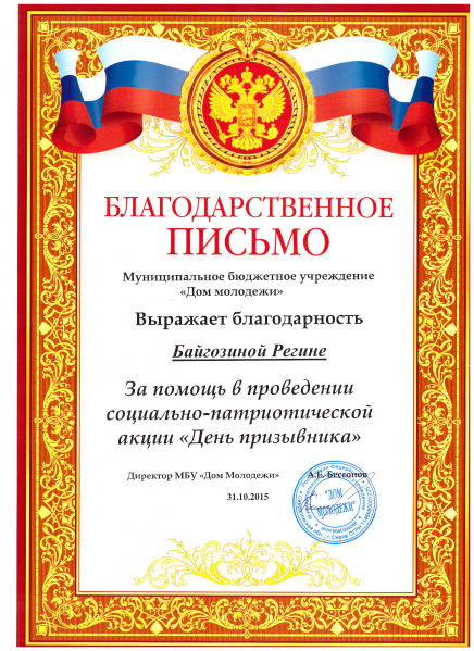 Файл:Ск564321ан 20170501 (15).png