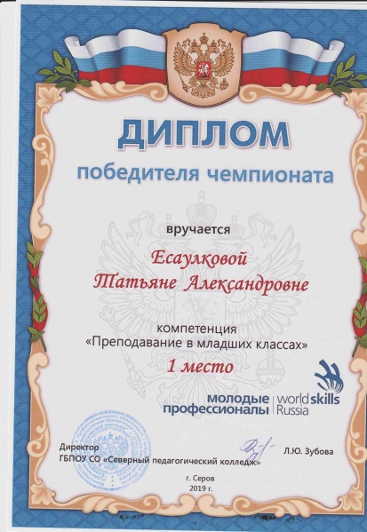 Файл:Scanlite13.jpg