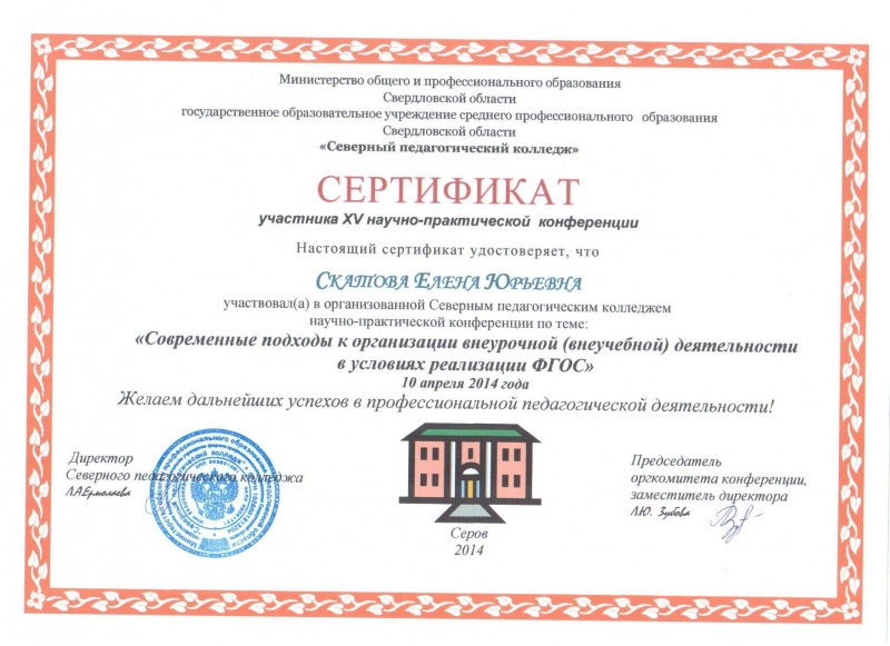 Файл:Апа5внен6.jpg