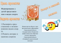 Публикация3 - копия.jpg