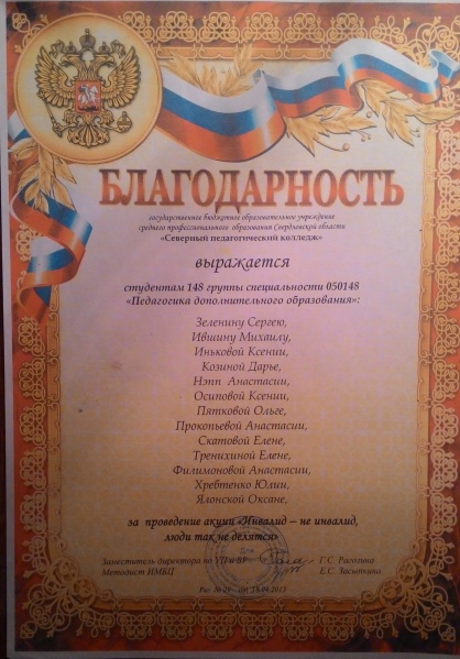 Файл:P 20150527 211755.jpg
