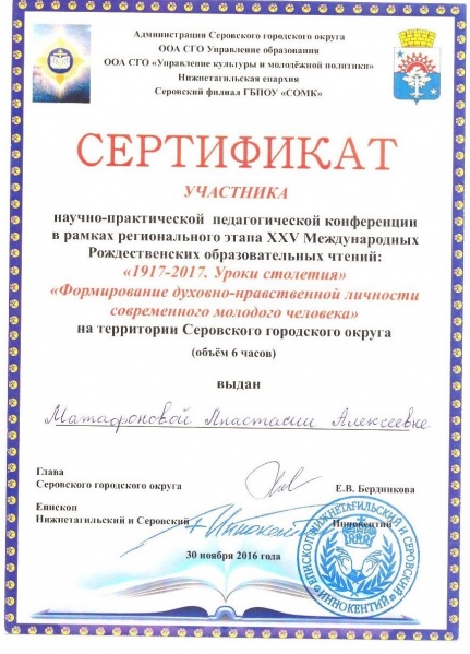 Файл:Акпкеп.jpeg