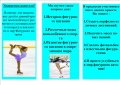Миниатюра для версии от 11:21, 16 марта 2016