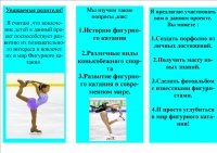 Рыулавюмяобаог.аи2.jpg