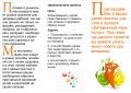 Миниатюра для версии от 09:24, 24 февраля 2018