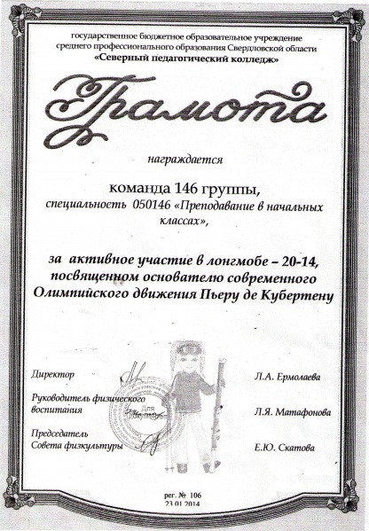 Файл:Img046.jpg