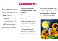 Buklet Kurdukova 2.jpg