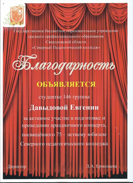 Файл:Scan123.jpg