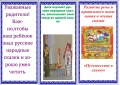 Миниатюра для версии от 11:03, 5 июня 2015