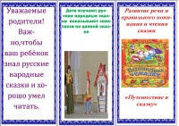 БУКЛЕТ Стеценко 1.jpg