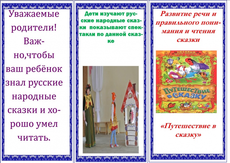 Файл:БУКЛЕТ Стеценко 1.jpg