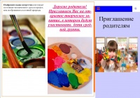 К проекту 1.jpg