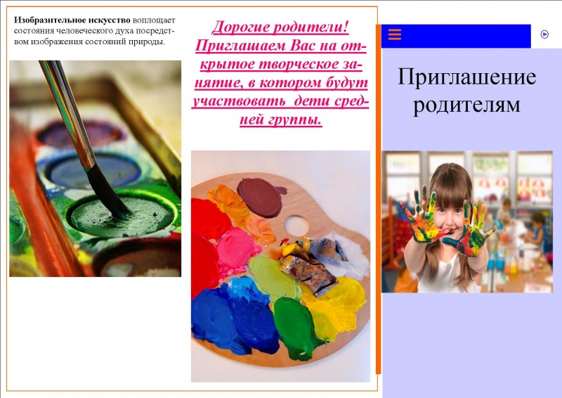 Файл:К проекту 1.jpg