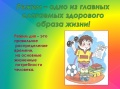 Миниатюра для версии от 19:31, 6 мая 2017