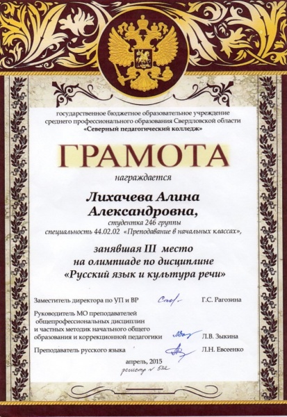 Файл:Img074.jpg
