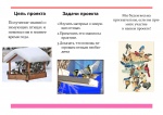 Буклет Зотова 24022018-2.jpg