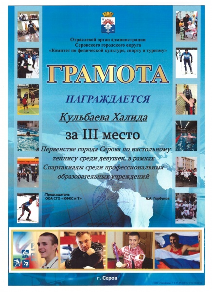 Файл:Нн.jpg