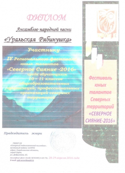 Файл:Синяие.jpeg