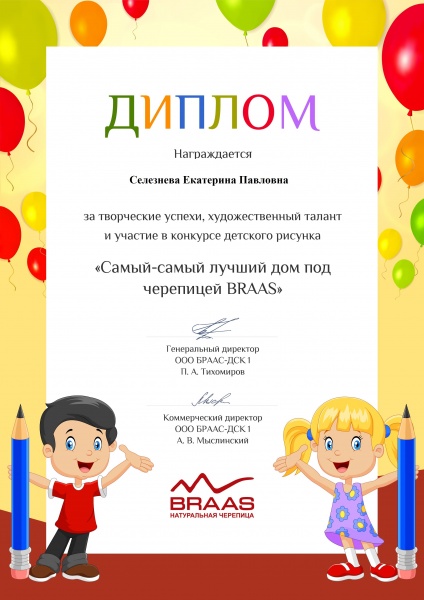 Файл:1 1 9.jpg