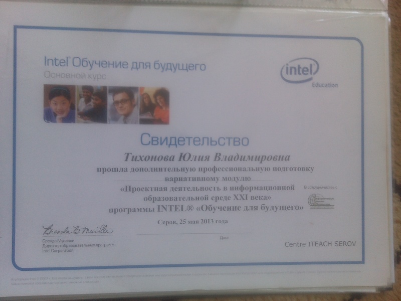 Файл:IMG 201ргпа50504 112641.jpg