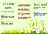 Буклет Корхова 24022018-2.jpg
